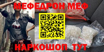 прущая мука Гусиноозёрск