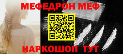 прущая мука Гусиноозёрск