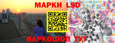 марки lsd Гусь-Хрустальный