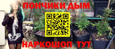 прущая мука Гусиноозёрск
