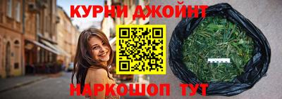 молекула духа Донецк