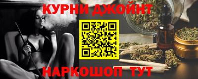 прущая мука Гусиноозёрск