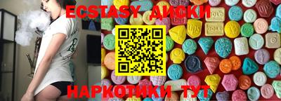 марки lsd Гусь-Хрустальный