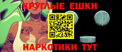 прущая мука Гусиноозёрск