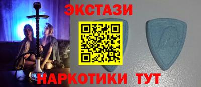 марки lsd Гусь-Хрустальный
