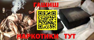 прущая мука Гусиноозёрск