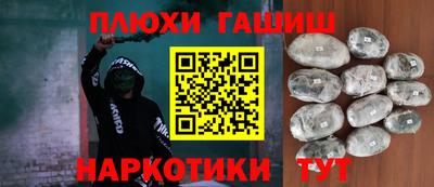 прущая мука Гусиноозёрск