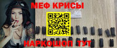прущая мука Гусиноозёрск