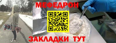 прущая мука Гусиноозёрск