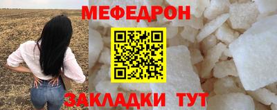 прущая мука Гусиноозёрск
