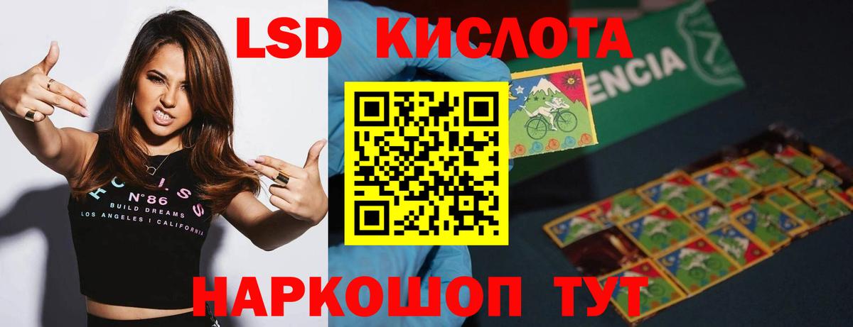 ЛСД экстази ecstasy Мелеуз