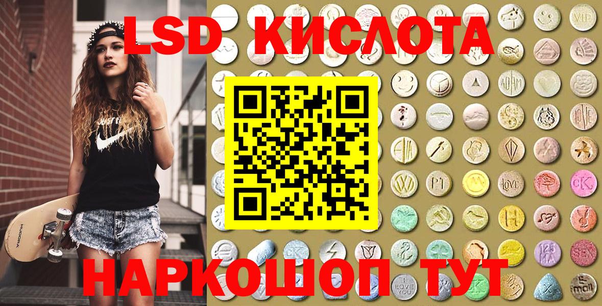 Марки NBOMe 1,5мг  Марки NBOMe 1,5мг  Вход с VPN  Марки 25I-NBOMe  Мелеуз 