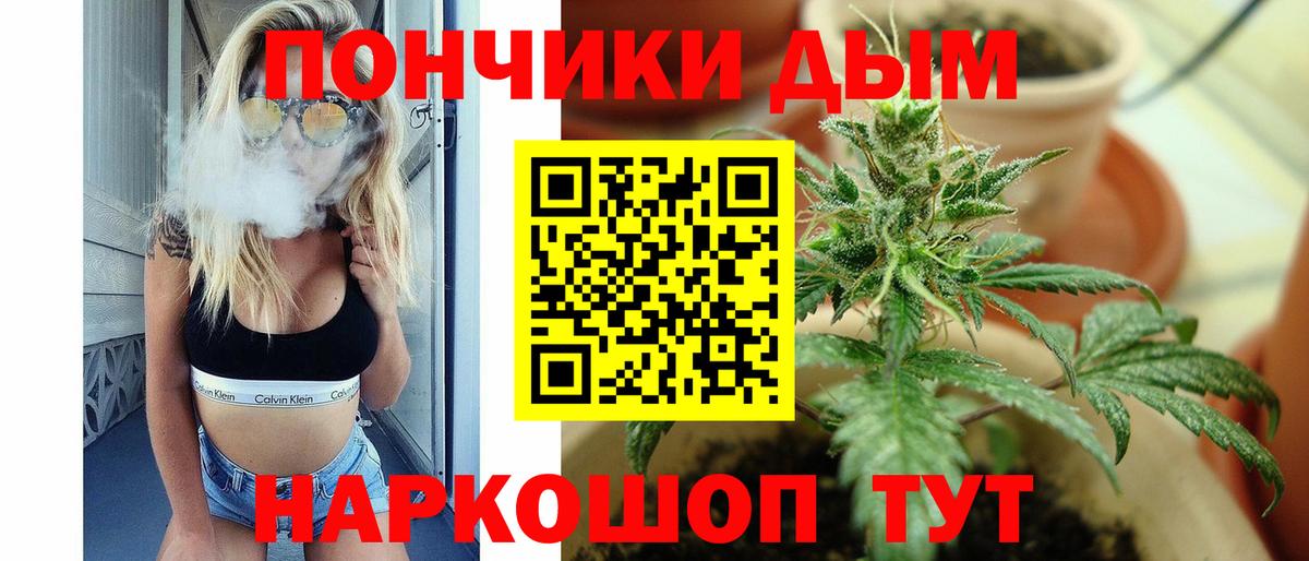 МАРИХУАНА семена  Марихуана гибрид  Вход с VPN  Мелеуз  Бошки Шишки семена  Конопля сатива 