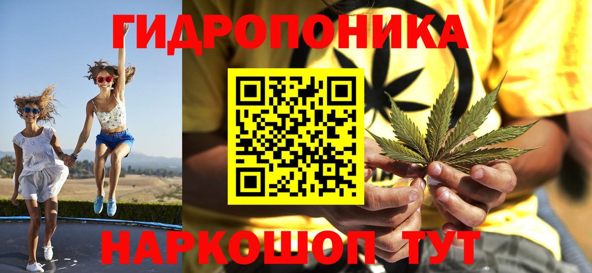 ГАШ Мелеуз