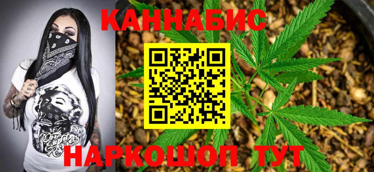 МАРИХУАНА LSD WEED Мелеуз